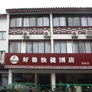 visit hotel