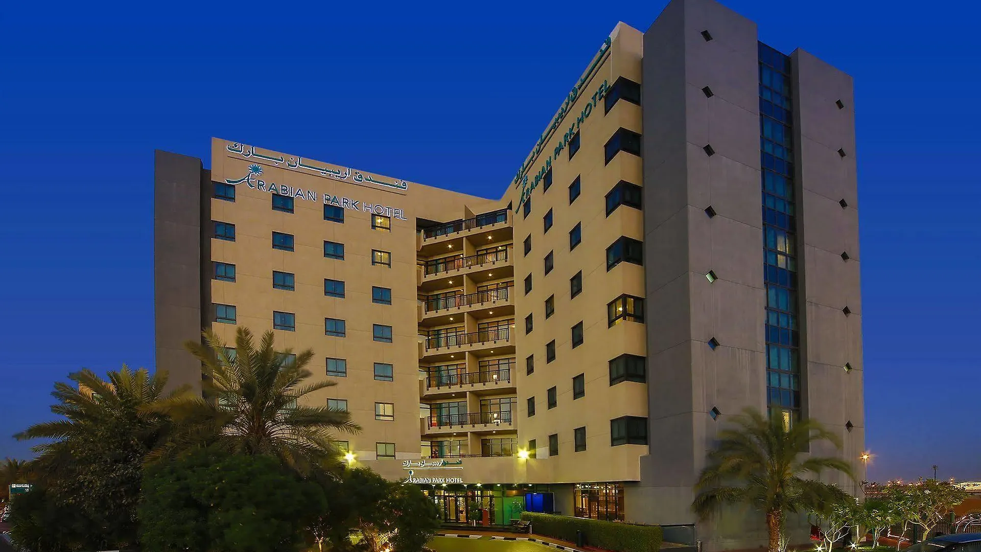 Arabian Park Dubai, An Edge By Rotana Hotel